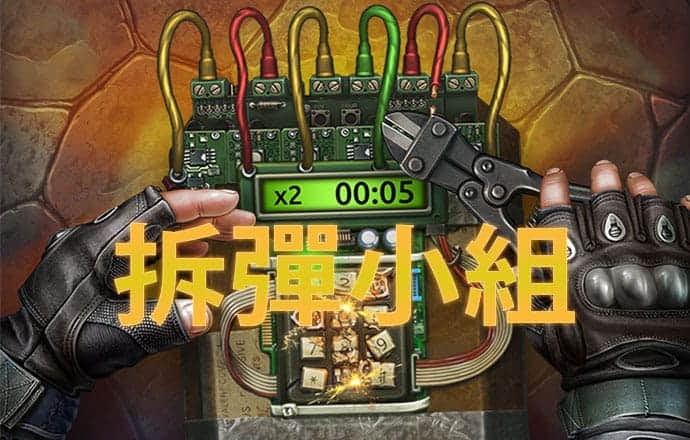 百家家乐app
